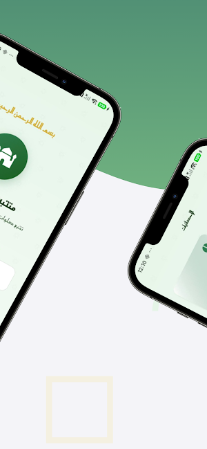 Qadaa Prayer Tracker Screenshot 1