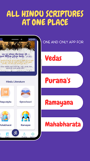 Gita Vani - Explore Hinduism Screenshot 2