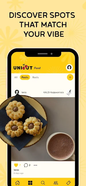 UniOut Screenshot 2