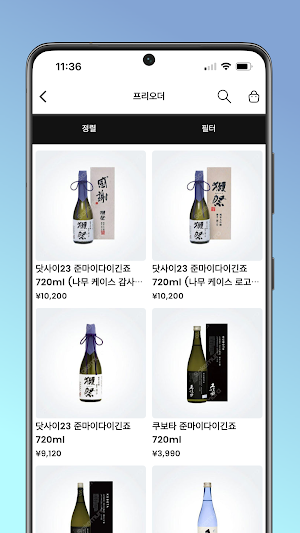 사케무라 - 니혼슈/위스키/맥주 주류직구 앱 Screenshot 2