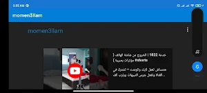 momen3llam Screenshot 2