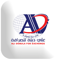 علي دبلة للصرافة