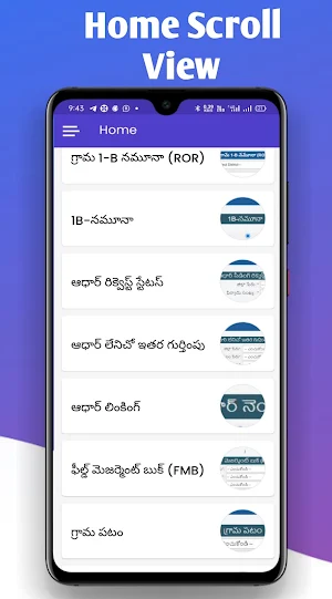 Mee Bhoomi Andhra Pradesh Land Records & ROR Screenshot 1
