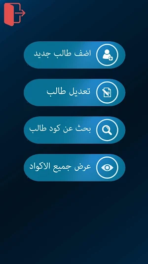 Perform Screenshot 2