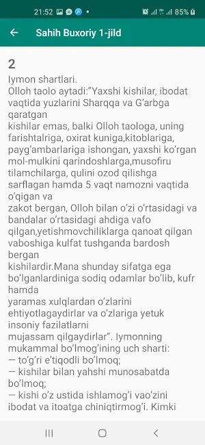 Sahih Buxoriy 1-jild Screenshot 2