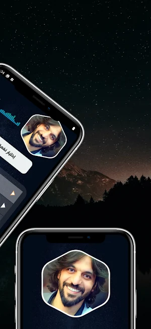 بهاء سلطان 2025 بدون نت Screenshot 3