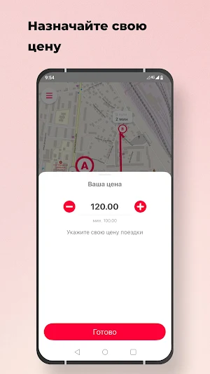 Апгрейд Screenshot 1