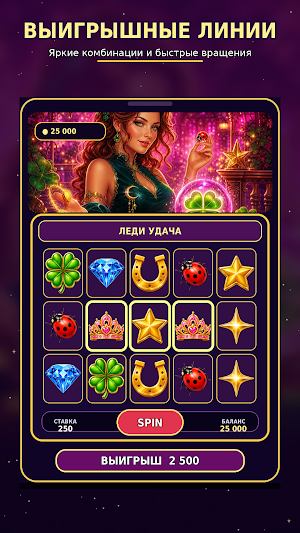 Lucky crown casino Screenshot 1