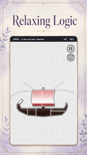 Slide Shape Puzzle Screenshot 2