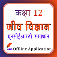 Class 12 Biology in Hindi