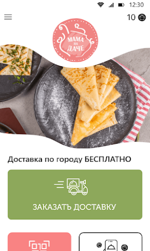 Мама на даче Screenshot 1