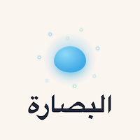 Albassarah | البصارة