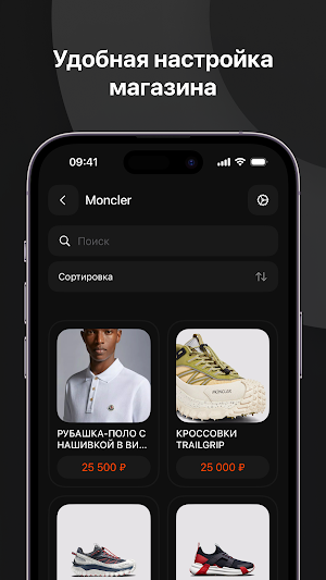 Baza Market Pro Screenshot 1