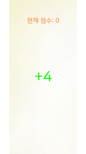 O1I0 Flash Mental Arithmetic Screenshot 2