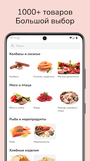 Halyq Food Screenshot 1