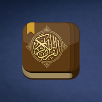 القرآن الكريم بالتفسير