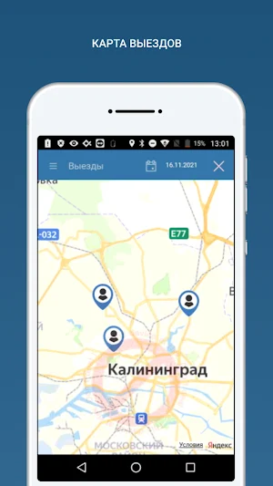 Агбис Приёмка Beta Screenshot 0