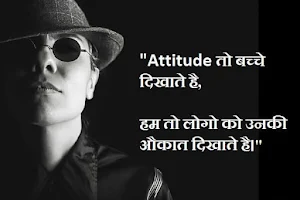 Attitude Killer Status - Attitude Status & Quotes Screenshot 3