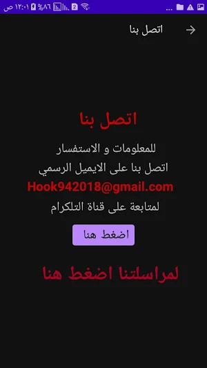 اعمال شهر رمضان 2023 Screenshot 1