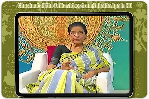 Zubaida Apa Kay Totkay - Video Screenshot 3