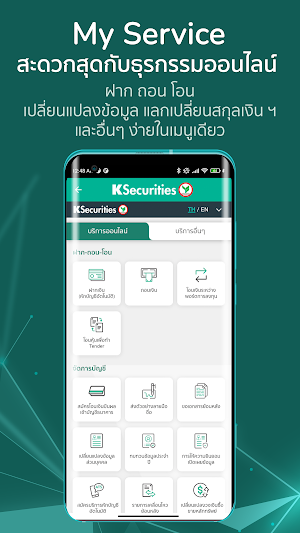 KS TRADE PLUS Screenshot 2
