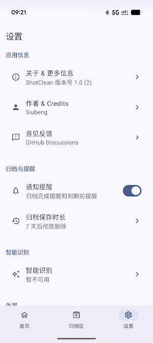 ShotClean Screenshot 3