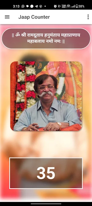 Aniruddha Jaap Counter Screenshot 2