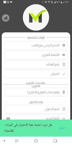 مثنى الزعكري اون لاين Screenshot 0