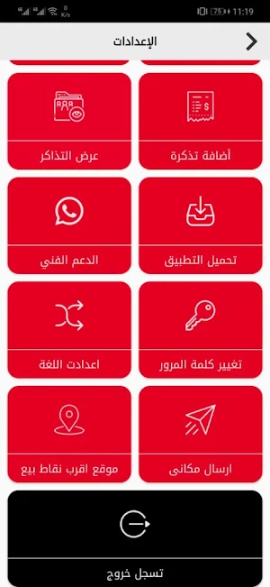 لينكاوي Screenshot 2