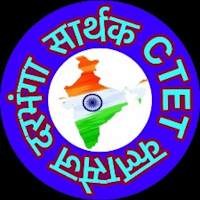 Sarthak Classes Darbhanga
