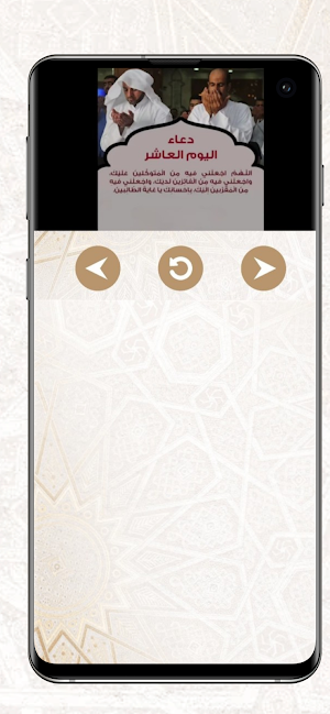 أدعية أيام رمضان 2024 بالفيديو Screenshot 3