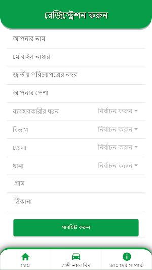 Gontabbo Screenshot 2