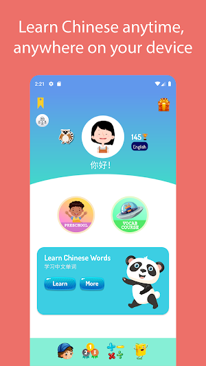 Learn Mandarin Chinese Screenshot 0