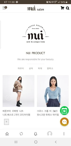 NUI Screenshot 2