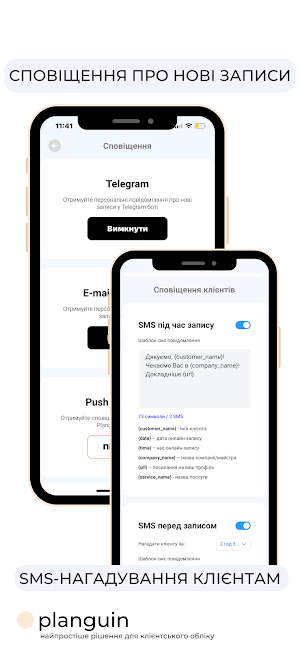 Planguin Screenshot 0