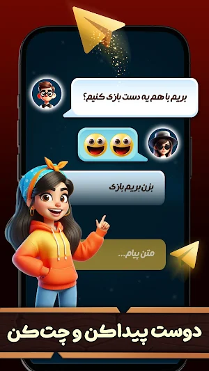 HokmRaan Screenshot 2