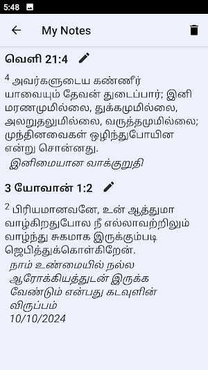 Tamil Bible தமிழ் பைபிள் IRV Screenshot 3