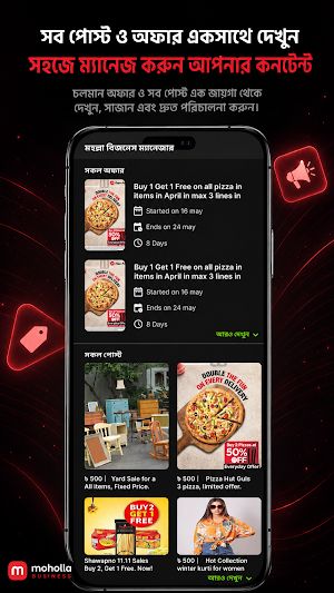 Moholla Business Screenshot 3