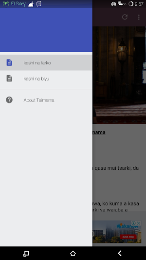 Taimama Screenshot 0