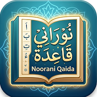 Noorani Qaida with Tajweed