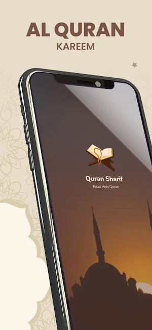 Al QURAN - القرآن الكريم Screenshot 0