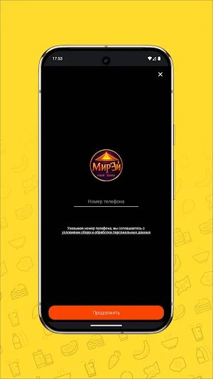 Мирей Screenshot 0