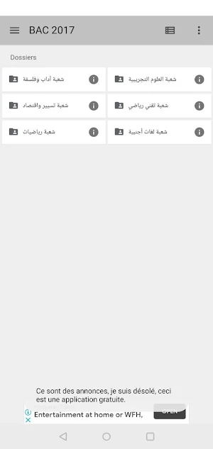 BAC 2017 Screenshot 1