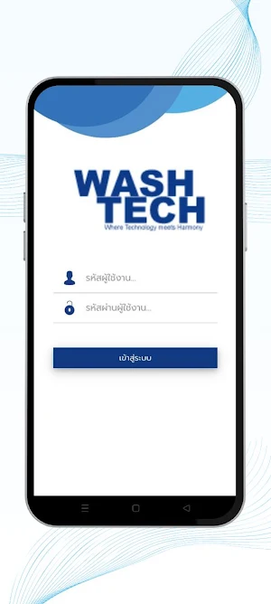 WASHTECH Screenshot 0
