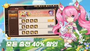 무지개 대륙:기연 Screenshot 2