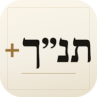 תנ"ך פלוס