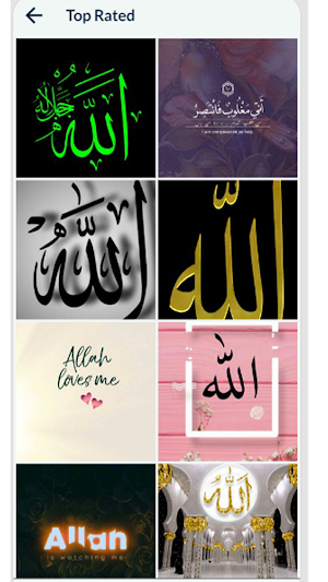 Allah Wallpaper Screenshot 3