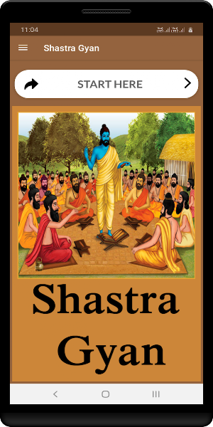 Shastra Gyan Screenshot 0