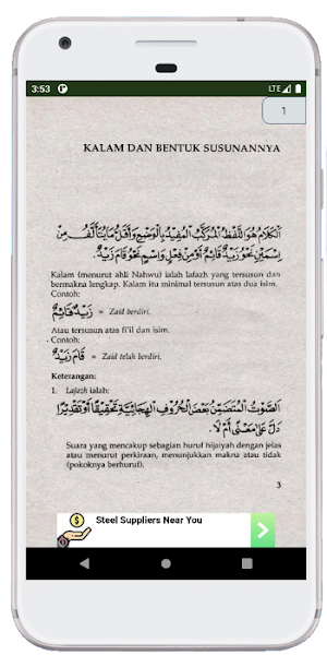 Mutamimah Jurumiyah Terjemah Screenshot 1