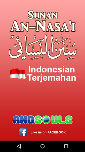 Sunan an Nasai -Indonesian Screenshot 0